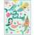 Birthday Greeting Card - Mermaids and Balloons-KidsI